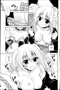 Page 161