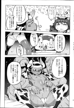 Page 203