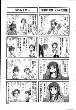 Page 225