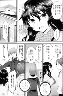 Page 117