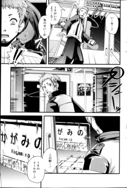 Page 179
