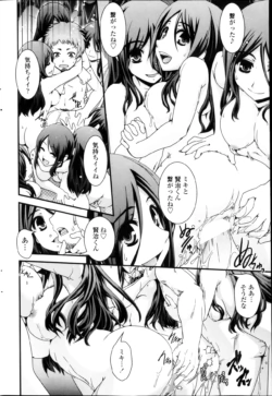 Page 192