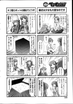 Page 222