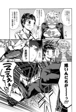 Page 196