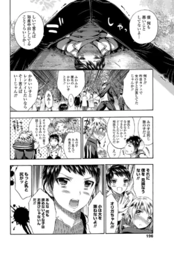 Page 197