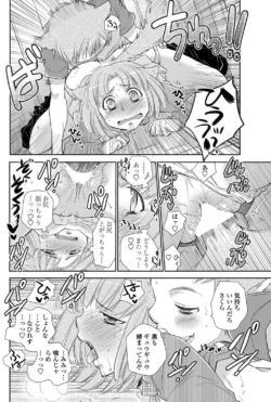 Page 187