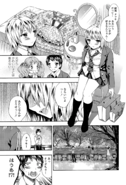 Page 194