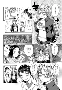 Page 195