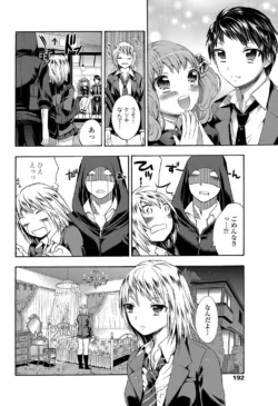 Page 193