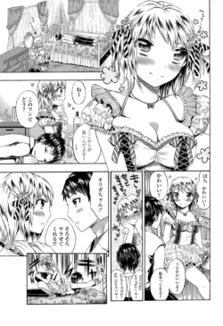 Page 198