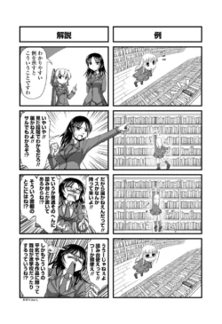 Page 218