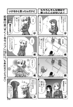 Page 216