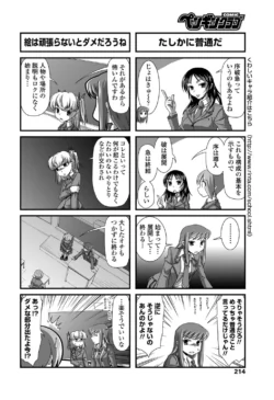 Page 215