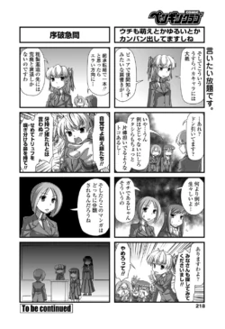 Page 219