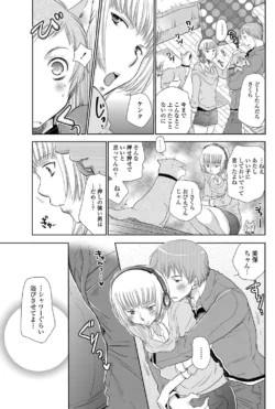Page 176