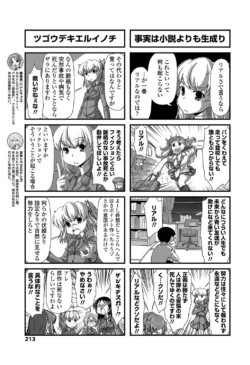 Page 214