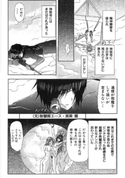 Page 212