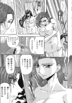 Page 193