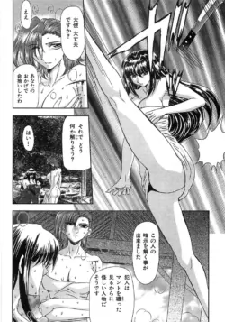 Page 190