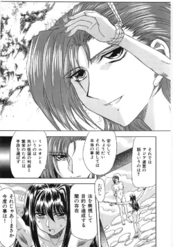 Page 207