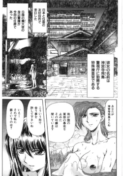 Page 185