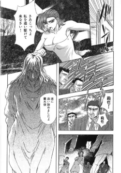 Page 194