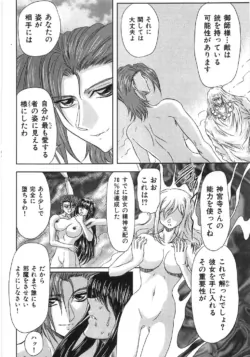 Page 216