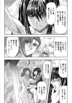 Page 208