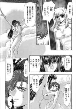 Page 218