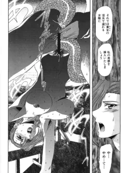 Page 198
