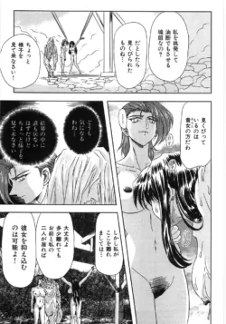 Page 215