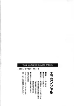 Page 228