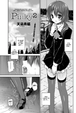 [Amanagi Seiji] Pinky 2 (COMIC Penguin Club 2013-02 Vol.318) [English] [SMDC]