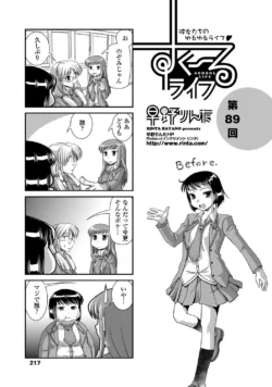 Page 214