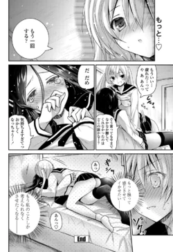 Page 193