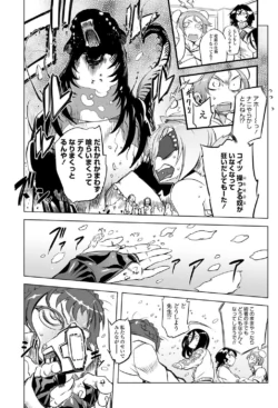 Page 194