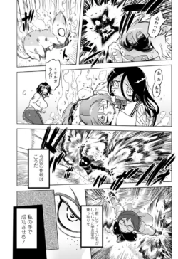 Page 196