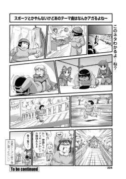 Page 221
