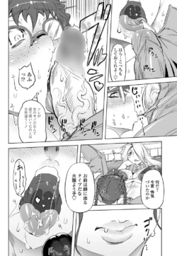 Page 203
