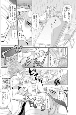 Page 117