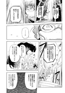 Page 212