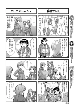 Page 215