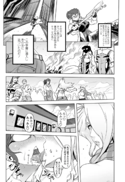 Page 199
