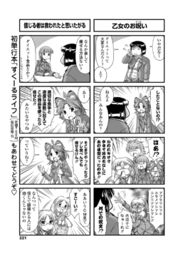 Page 218
