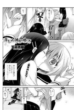 Page 175