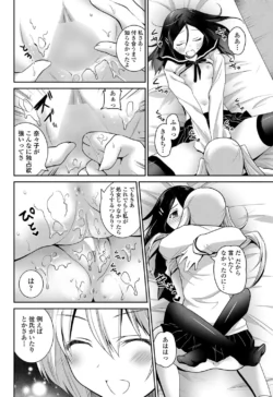 Page 187