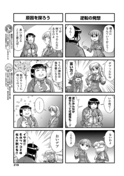 Page 216