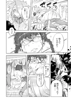 Page 208