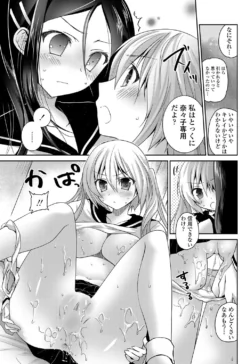 Page 184