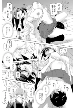 Page 79